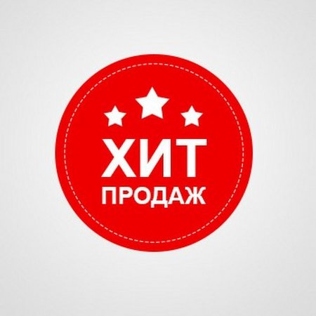 Значок New