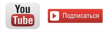 Кнопка подписаться