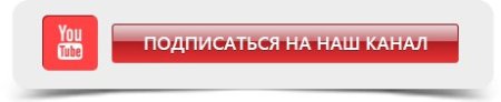 Пиктограмма подписаться