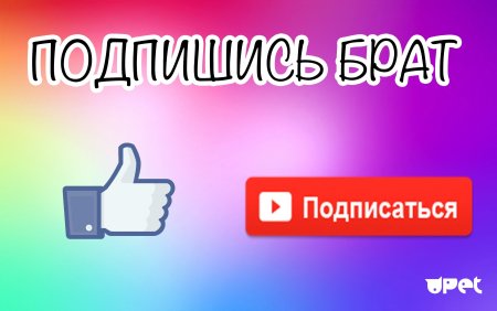 Кнопка подписаться