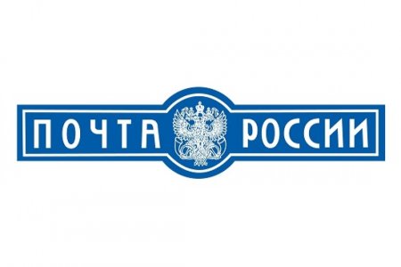 Почта России значок