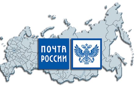 Почта России карта