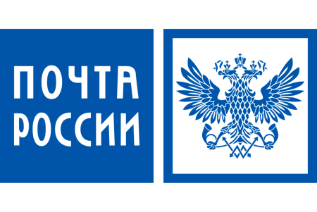 Часы почта России