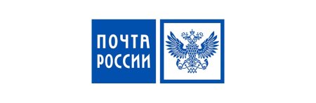 Герб почты России