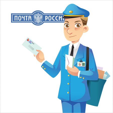 Почтальон иллюстрация