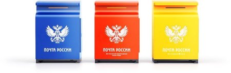 Почтовый ящик почта России