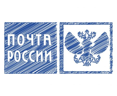 Надпись почта России