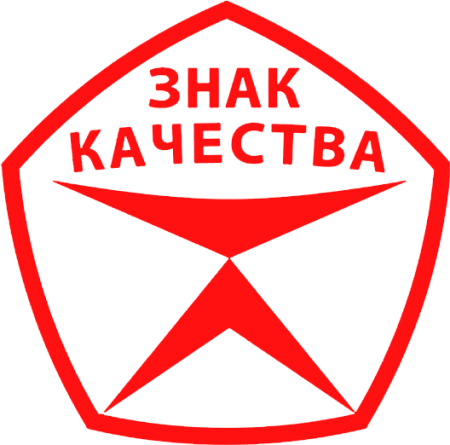 Знак качества изображение