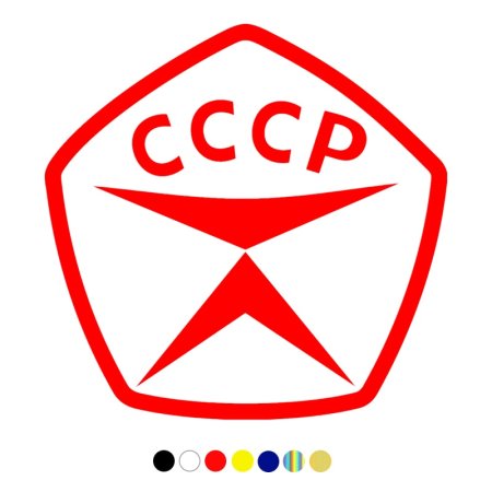 Значок знак качества СССР