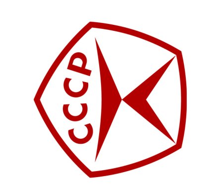 Знак качества
