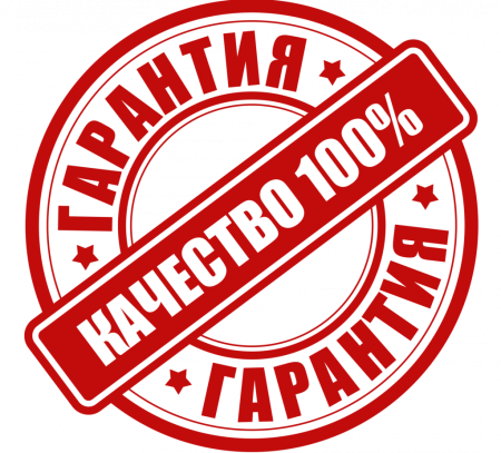 Печать качества