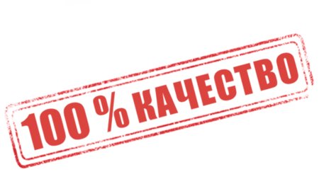 Гарантия иконка