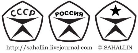 Значок знак качества СССР