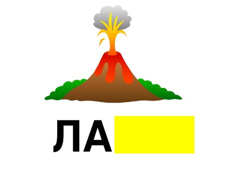 Мультяшный острова с вулканами