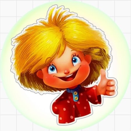 Стикеры Домовенок