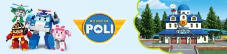 Робокар Поли значок