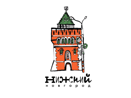 Дмитриевская башня Нижегородского Кремля распечатка