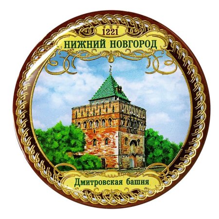 Магнит Нижегородский Кремль