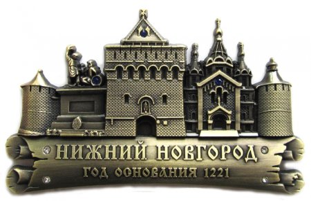Нижегородский Кремль сувенир