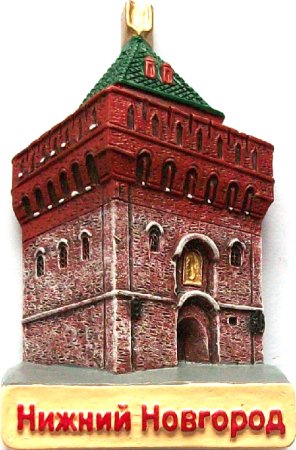 Дмитриевская башня Нижегородского Кремля логотип