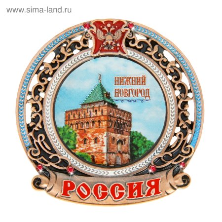 Символика Нижнего Новгорода