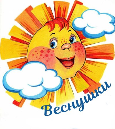 Солнце для детей дошкольного возраста