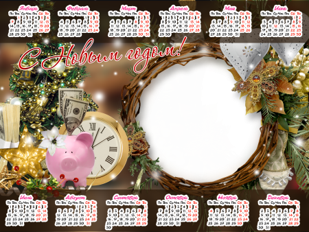 Лист календаря 25 декабря