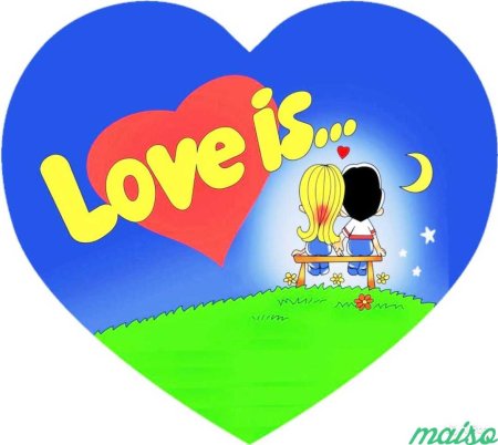 Love is надпись