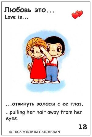 Лов из