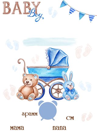 Метрика для мальчика макет