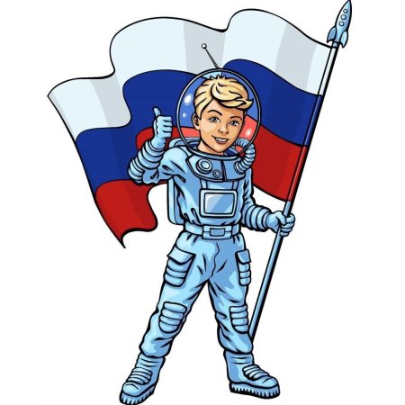 Российский флаг рисунок для детей