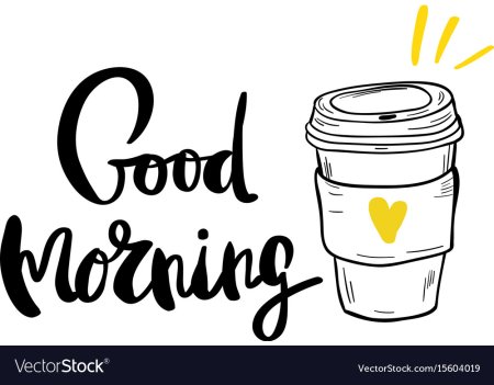 Morning надпись