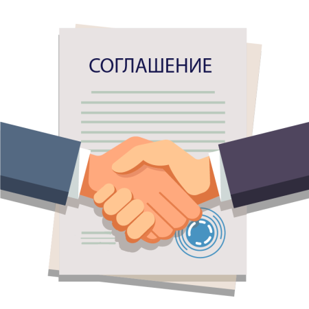 Соглашение клипарт