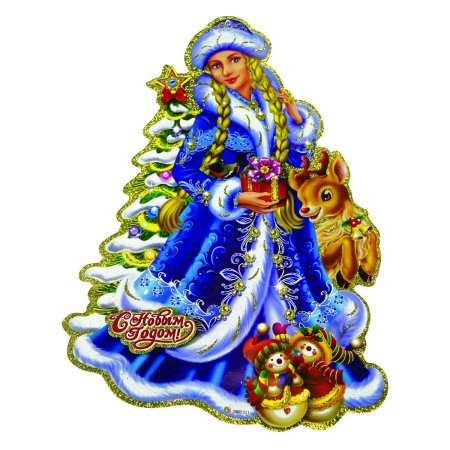 Снегурочка, 35 см