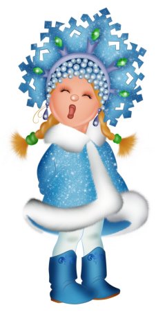 Снегурочка без фона