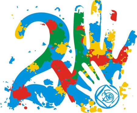 Нам 25 лет