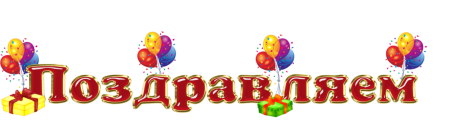 Шарики подарки на прозрачном фоне