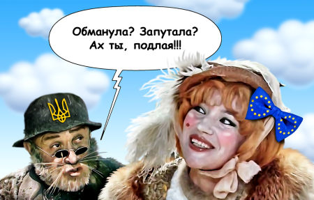 Алиса и Базилио