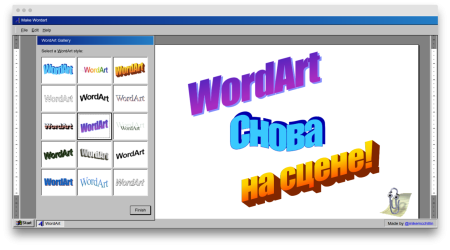 Microsoft Office ворд 2003