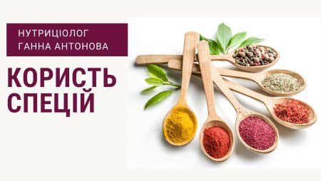 Специи клипарт на прозрачном фоне