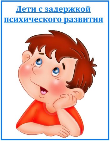 Мальчик думает