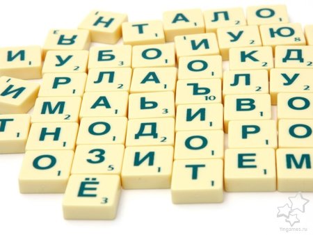 Скрабл буквы