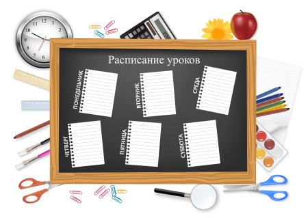 Календарь на прозрачном фоне