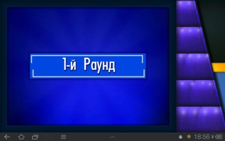 Своя игра логотип