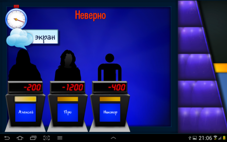 Своя игра заставка