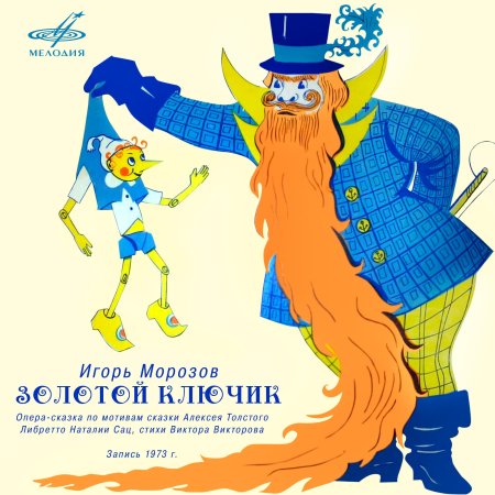 Театр Карабаса Барабаса афиша