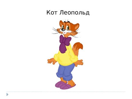 Рамка с мультгероями