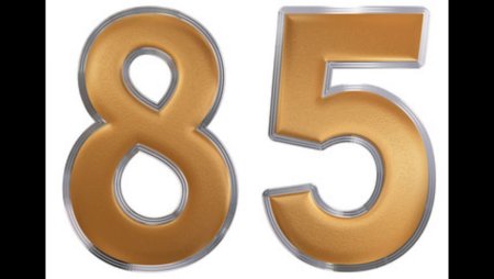 85 Лет юбилей