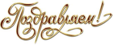 63 Цифра