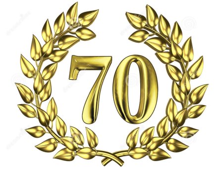 80 Лет цифры